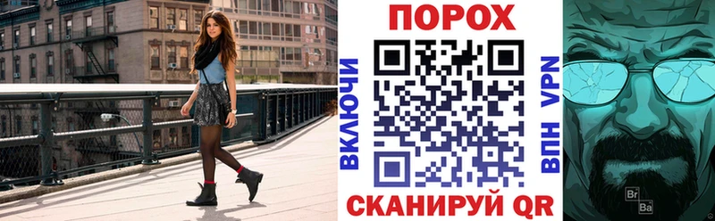 MEGA сайт  мориарти какой сайт  Amphetamine VHQ  Багратионовск 