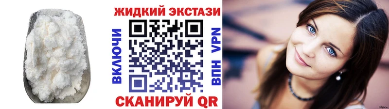 Бутират Butirat Багратионовск
