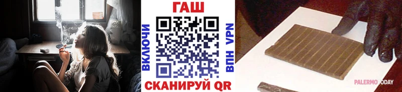 как найти закладки Багратионовск KRAKEN ONION ГАШ Ice-O-Lator