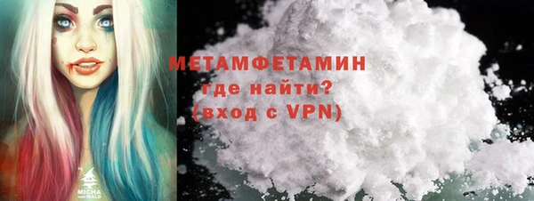 гидропоника Аркадак