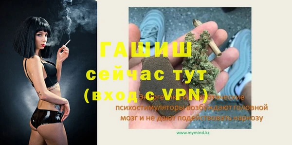 кокаин премиум Армянск