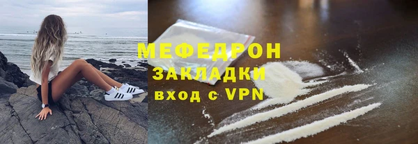 мескалин Арсеньев
