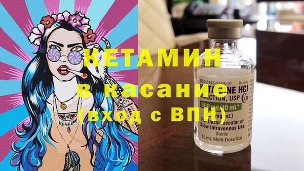 кокаин премиум Армянск