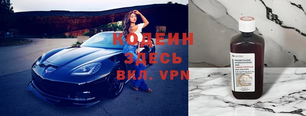 мескалин Арсеньев