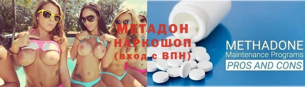 мескалин Арсеньев