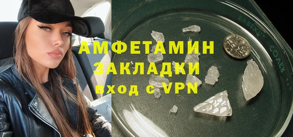 кокаин премиум Армянск