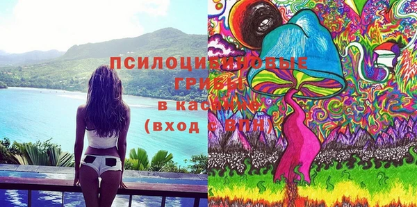 кокаин премиум Армянск