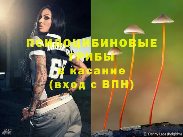 кокаин премиум Армянск