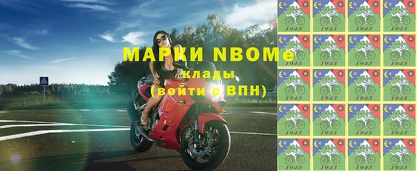 гидропоника Аркадак