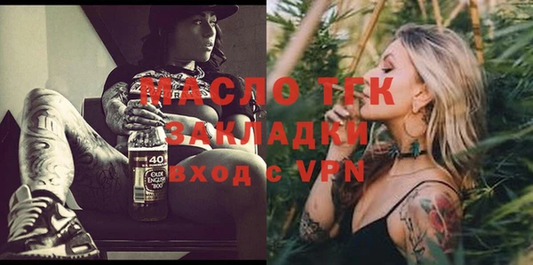 кокаин премиум Армянск