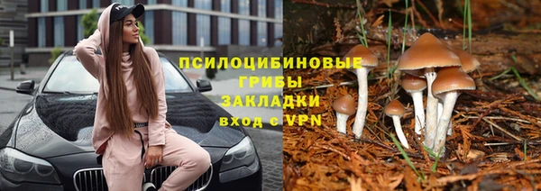 альфа пвп VHQ Новозыбков