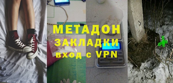 мескалин Арсеньев