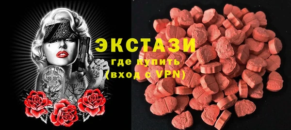 мескалин Арсеньев