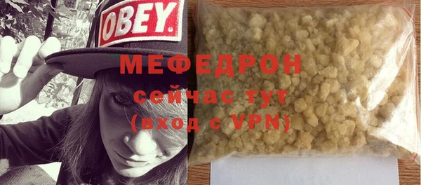 кокаин премиум Армянск