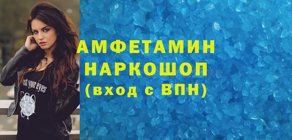гидропоника Аркадак