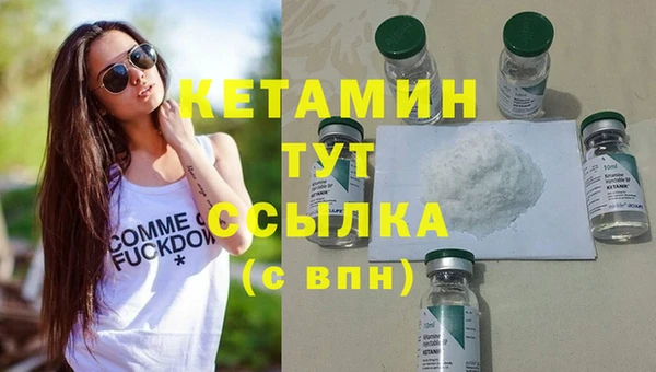 мескалин Арсеньев
