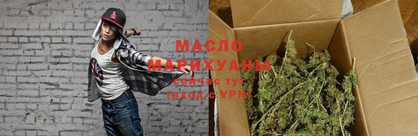 кокаин премиум Армянск