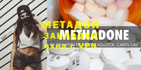 гидропоника Аркадак