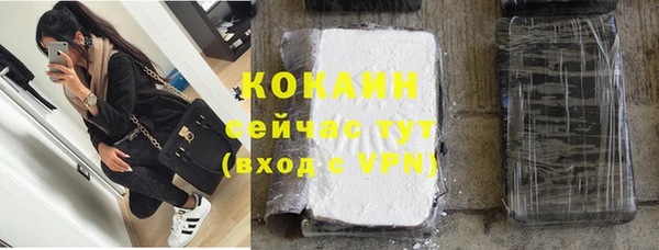 марки lsd Новокубанск