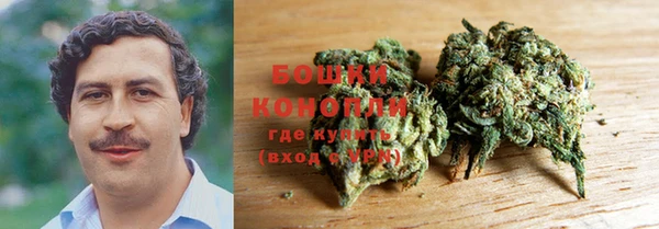 альфа пвп VHQ Новозыбков