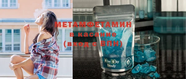 гидропоника Аркадак