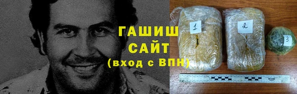 марки lsd Новокубанск
