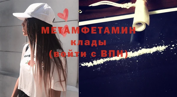 гидропоника Аркадак