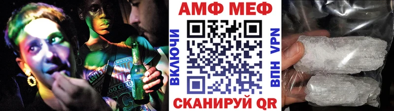 МЕТАМФЕТАМИН пудра Багратионовск