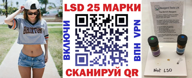 Марки 25I-NBOMe 1,8мг  omg как войти  Багратионовск 