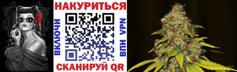Канабис планчик  маркетплейс состав  Багратионовск 